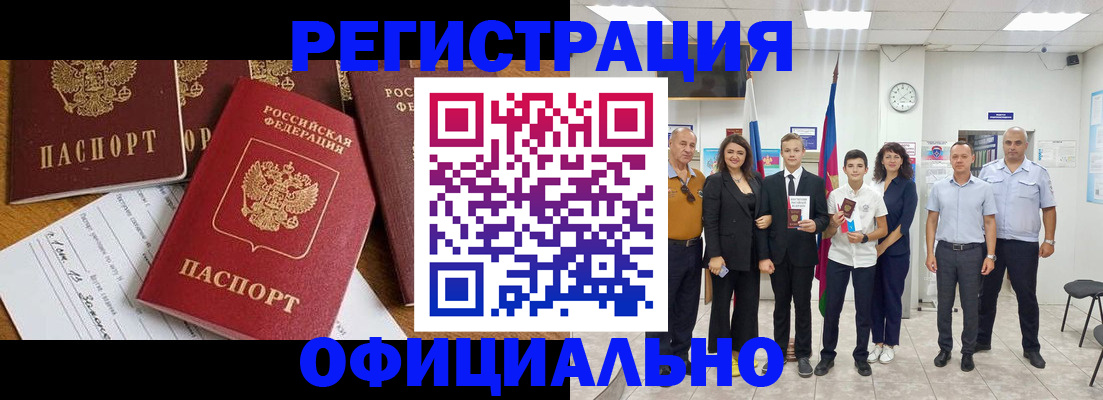 пропишу в квартире в Лермонтове